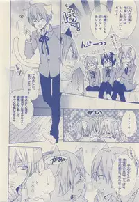 JUNK!BOY 2015 はるやすみ (2015-03-30)