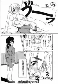 [Yamasuke] Twinkle2 Little2