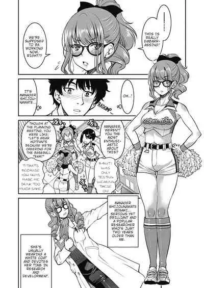 Genjitsu Sekai Cheat Nawashi San no Nawa | Real World Cheat Rope Master Third Rope