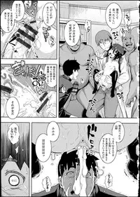 [Namonashi] NETORARE X NETORARE [140818]