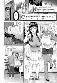 (C93) [nul_Neverland (Navier Haruka 2T)] Deli Succu!! -DeliHeal Yondara Succubus ga Kita Repo-