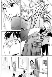 (C93) [Studio KIMIGABUCHI (Kimimaru)] RE-TAKE Kai (Neon Genesis Evangelion) [Chinese] [M-No-Tamashii×活力少女戰線]