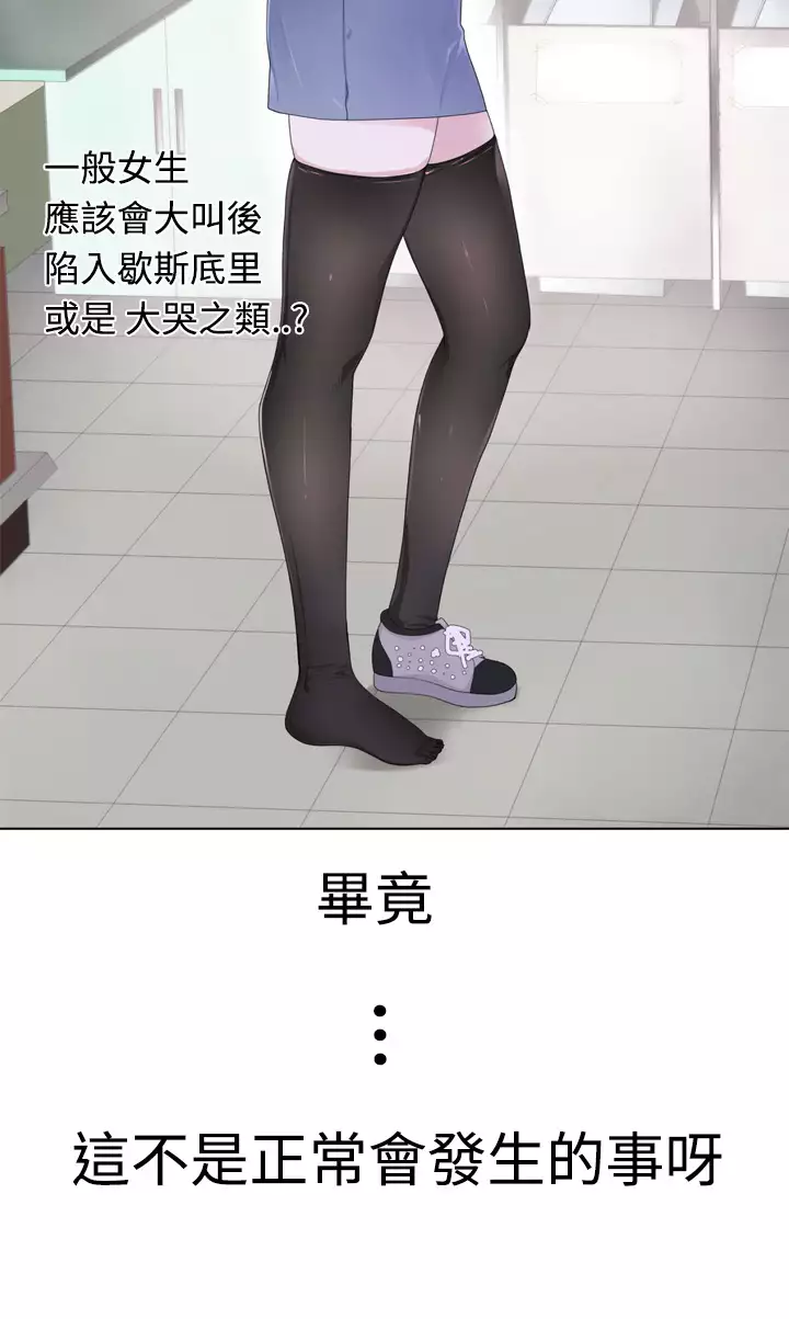 Franken Jo 为爱而生 法兰克赵 Ch.1~7 中文