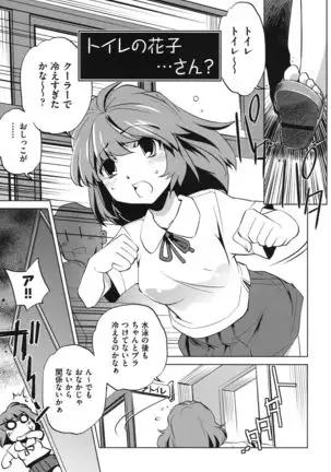 Ore no Imouto ga Seifuku de Konnani…