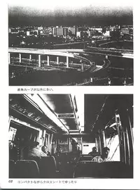 (C50) [Game Dome Ariake (Kamirenjaku Sanpei)] Ariake no Ii Yatsu (Victory Gundam, Azuki-chan)