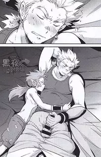 (Yarou Fes 2015) [kedamono (Tori Hrami)] Kinyoku Seikatsu o Oeta Mash no Kattou | 马修结束禁欲生活的纠结 (Final Fantasy VI) [Chinese] [黑夜汉化组]