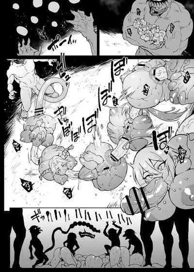 [Fan no Hitori] Taimabu S4 Gesuidou Hen ③ [Chinese] | JK退魔部 Season4 下水道篇③ [简体中文]