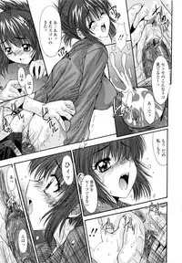 [Yuuki] Koukan Jokyoushi Ryou