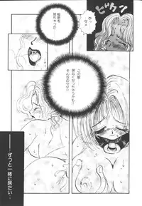 [Togawa Hanamaru] HEAVEN'S HIP