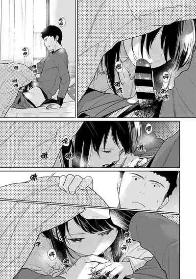 [Fumitsuki Sou] 1LDK+JK Ikinari Doukyo? Micchaku!? Hatsu Ecchi!!? | 1LDK+JK 突然間展開同居？ 極度貼近！？初體驗！？ Ch. 18-30 [Chinese] [禁漫漢化組]