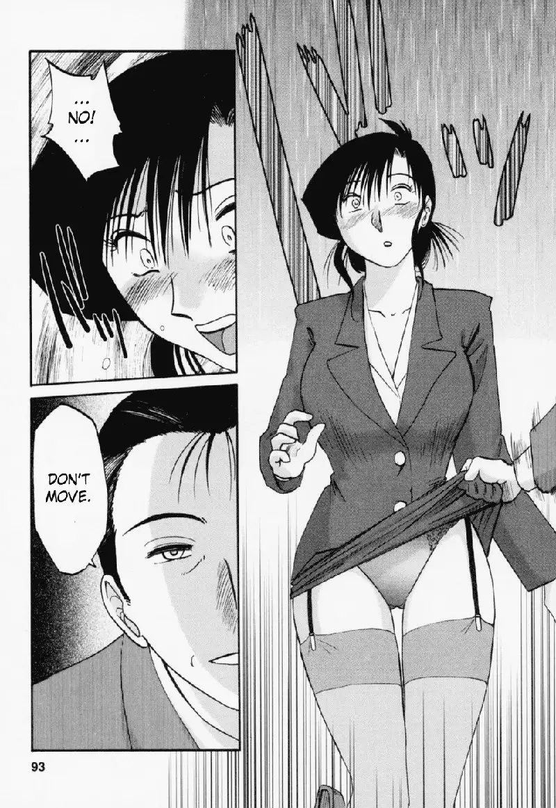 Tatoeba Haha Ga Volume 3 - Chapter 22