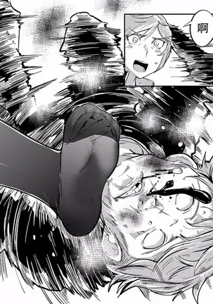 ハニートーチカ 第01巻