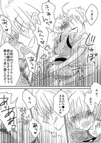 [Dokuichi] 眉毛♥陵辱♀