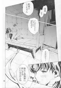 (C74) [SEVEN GODS! (Nanagami You)] SYNCHROCORD 6 (Evangelion)