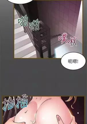 (周7)弱点 1-68 中文翻译(更新中)