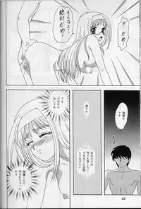 (C56)	[Chandora & LUNCH BOX (Makunouchi Isami)] Lunch Box 39 - Toshishita no Onnanoko 5 (Kakyuusei)