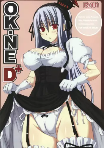 (C73) [Rushiedou (jema)] Okne Dash + (Touhou Project)