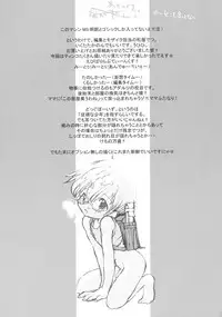 (Mimiket 7) [Yoshinoya Matsuya (various)] DOGBOYS