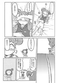 [Ukkaridou (Inari Satsuki)] Inari Satsuki Kojinshi Onpu × Doremi Soushuuhen (Ojamajo Doremi) [Digital]