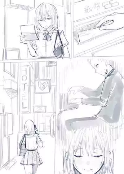 純情ちゃんの日常