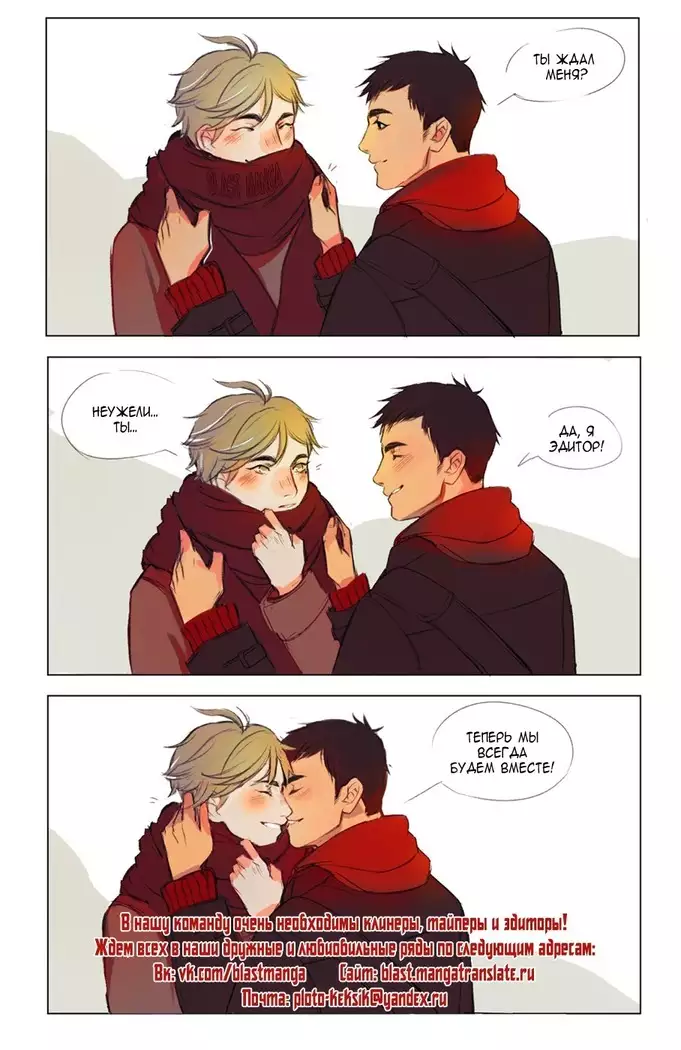 Datte, Oishii no ga Warui