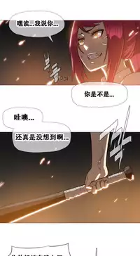 HouseHold Affairs 【卞赤鲤个人汉化】1~29话（持续更新中）