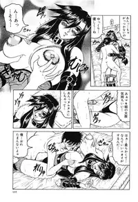 [Jamming] Hizashi yori Azayaka ni, Gekkou yori Ayashiku...