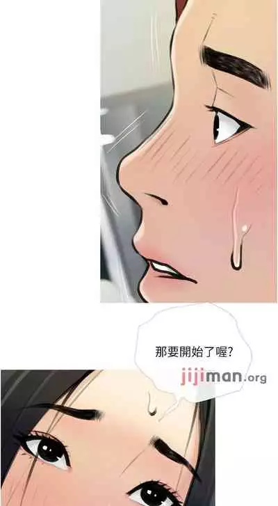 【周二连载】阿姨的家教课（作者：XIX&漢水） 第1~25话