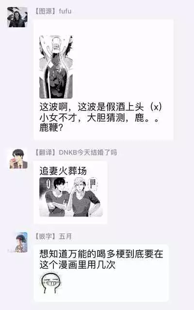 DARKNESS HOUND | 黑暗猎犬 01-05