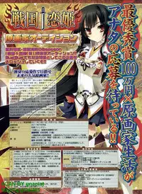 BugBug 2011-04 Vol. 200