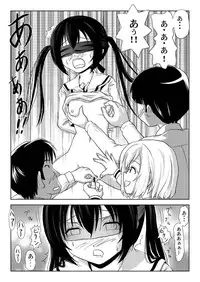 [Chimee House (Takapi)] Mina Kana 3c (Minami-ke) [Digital]