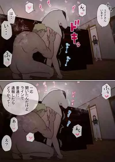 [Penny dreadful] Ore no kyonyū kanojo ga, yarichin ni uchinonaka de NTR