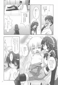 (SC37) [Studio BIG-X (Arino Hiroshi)] MOUSOU Mini Theater 22 (Various)