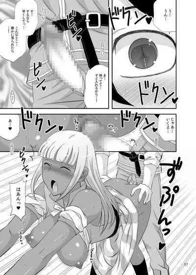 [Stone Cake (Imura Yomogi)] Boku no Kozukuri no Renshuu Aite ni Natte yo