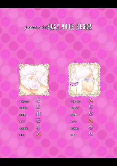 お〇ん〇んお掃除しながら元帥タッチ攻略