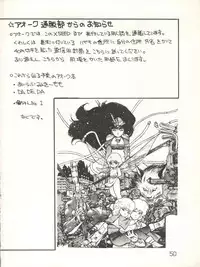 [Studio Awake (Various)] XSeed Soukan Junbigou