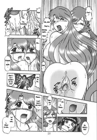 (SC25) [Studio Kyawn (Murakami Masaki)] AURORA BOREALIS (Mermaid Melody Pichi Pichi Pitch) [English]