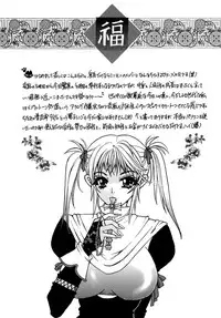 [Chihiro] Inma no Sumu Basho [Digital]