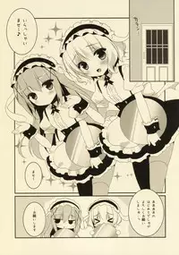 (Mimiket 32) [Watakubi (Sasai Saji)] Ano Hi Mita Omise ga Pyonpyon Dattara (Gochuumon wa Usagi desu ka?)