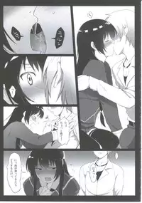 (C81) [P:P (Oryou)] Futarigumi ga Tsukurenai Hito no Hon (Boku wa Tomodachi ga Sukunai)