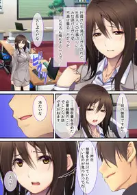 [Red.D] Joushi no Tsuma wa Ore no Dorei ~Makura Eigyou dake wa Yurushite Kudasai~