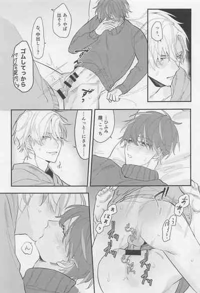 [poyeop] 和姦成立 (原神) [無修正]