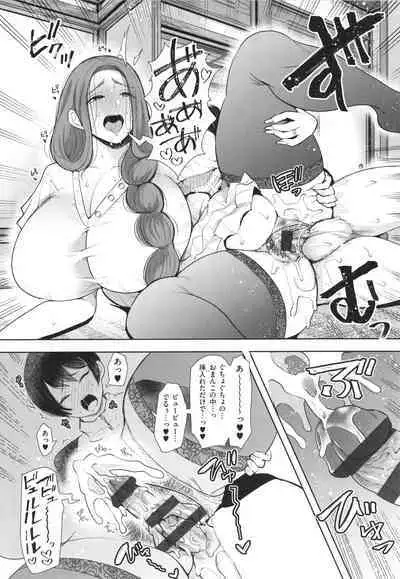 [Shomu] Mukashi no Uwaki Aite no ko ga Jitsu wa Watashi no Musuko no Doukyuusei de