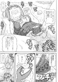 [Kouga Saburou] Hadaka no Crayon