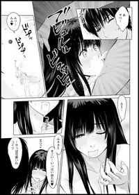 Action Pizazz DX 2018-11 [Digital]