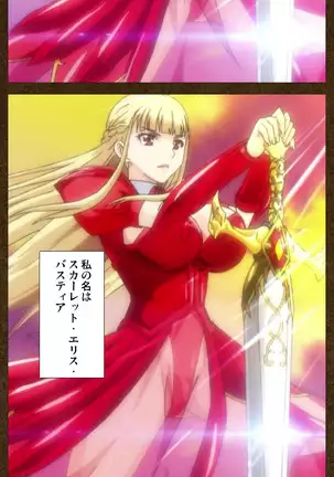 Tōgi-ba no senhime ~ another story ~ complete ban