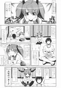 [Gyonikun] 24 Hour Fetish Mode