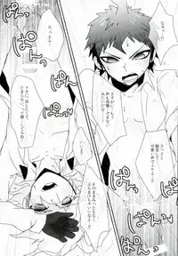 [Three El (Michikoshimi)] Meitei Yuugi (Super Danganronpa 2)