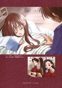 Ichou no Mau Koro Art Collection