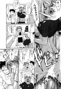 [Manabe Jouji] Ring x Mama 2